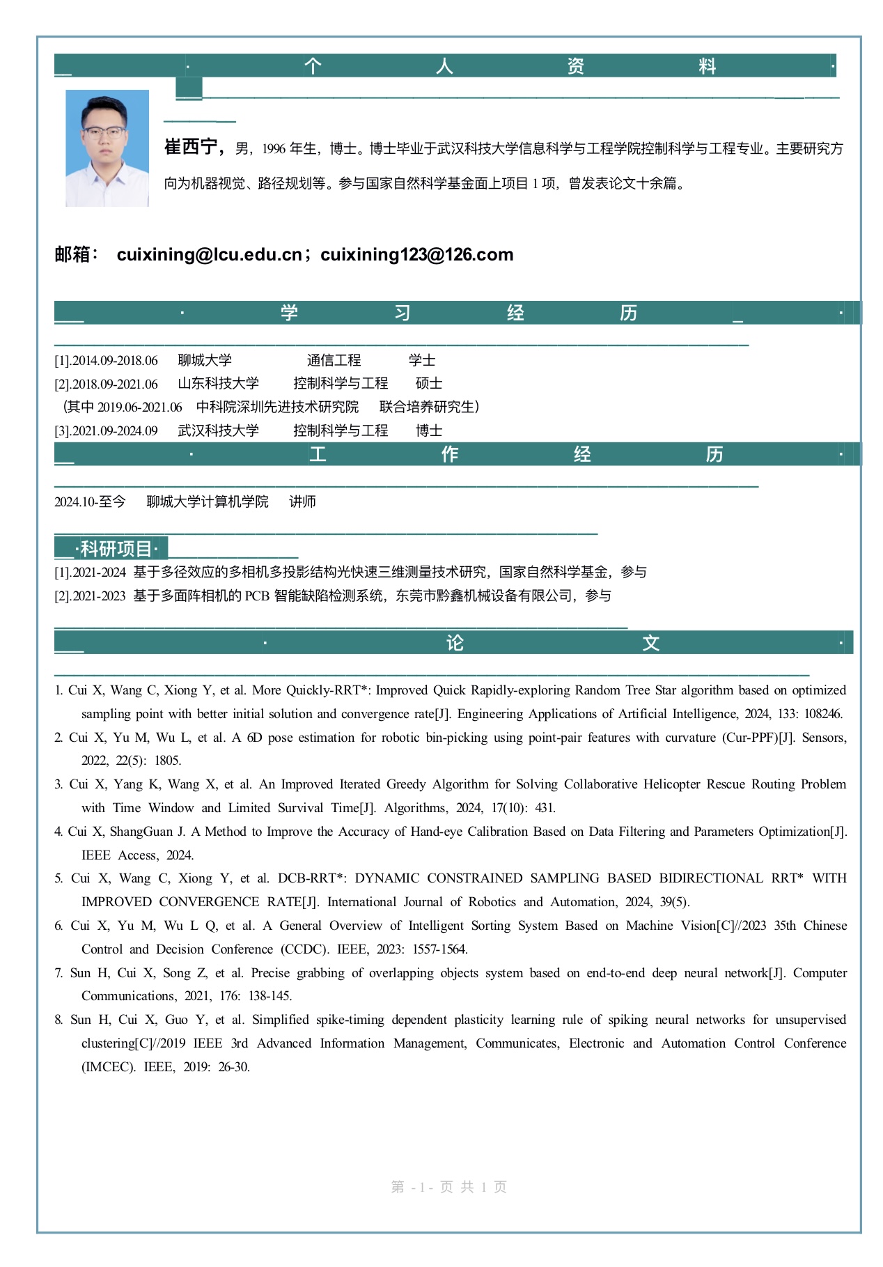 suncitygroup太阳集团网址