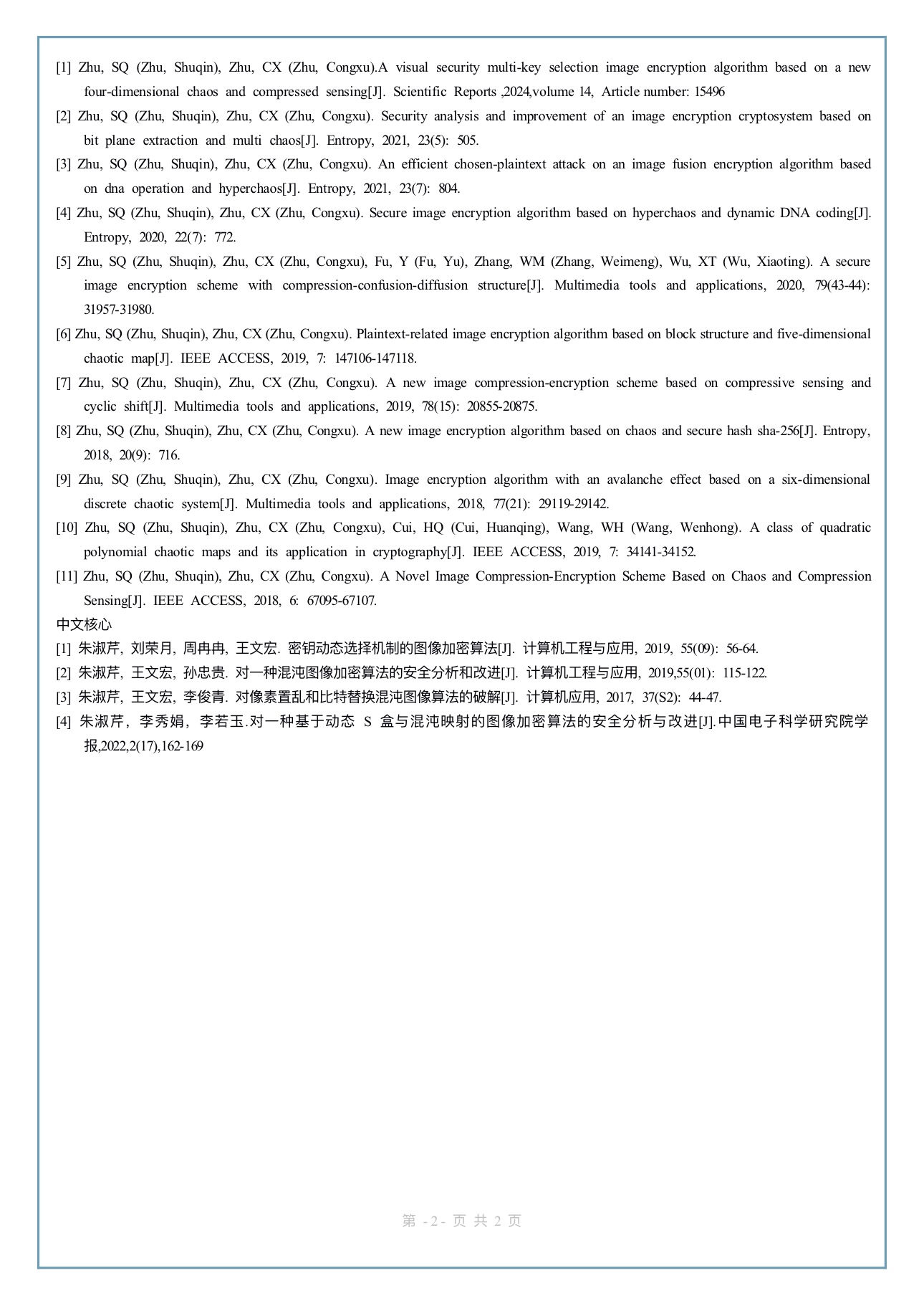 suncitygroup太阳集团网址