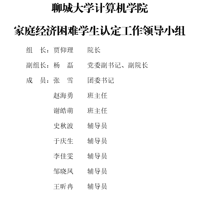 suncitygroup太阳集团网址