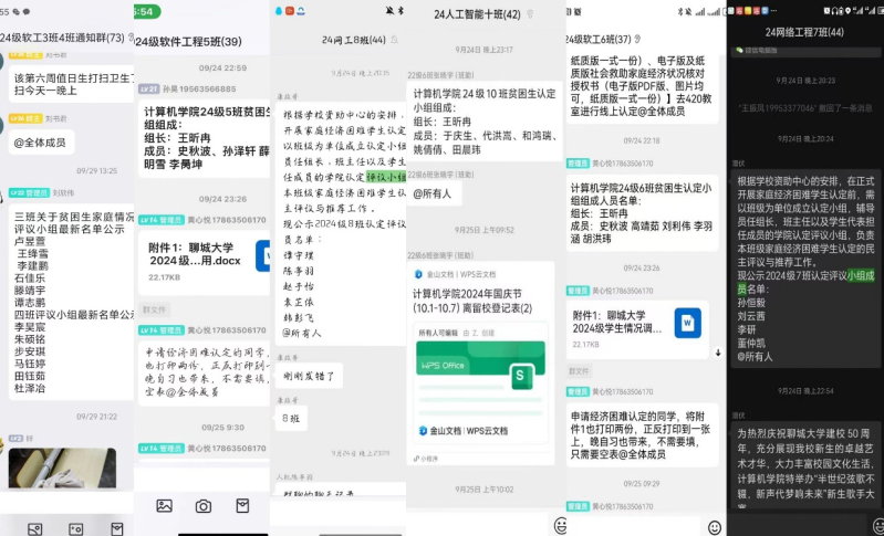 suncitygroup太阳集团网址