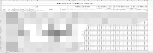 suncitygroup太阳集团网址