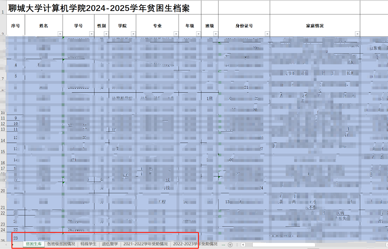 suncitygroup太阳集团网址