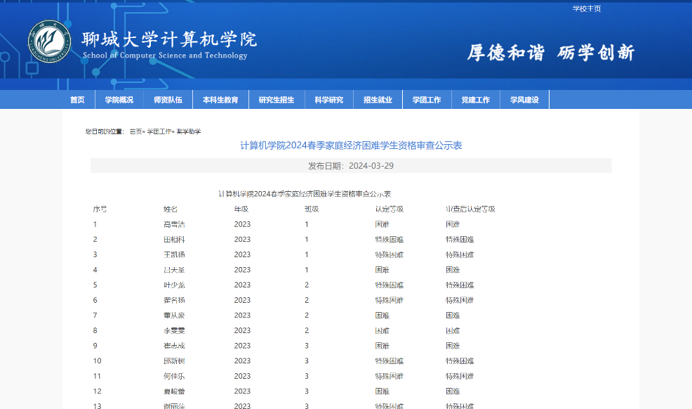 suncitygroup太阳集团网址