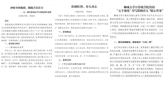 suncitygroup太阳集团网址