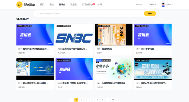 suncitygroup太阳集团网址