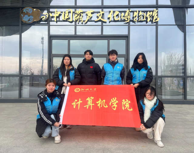 suncitygroup太阳集团网址