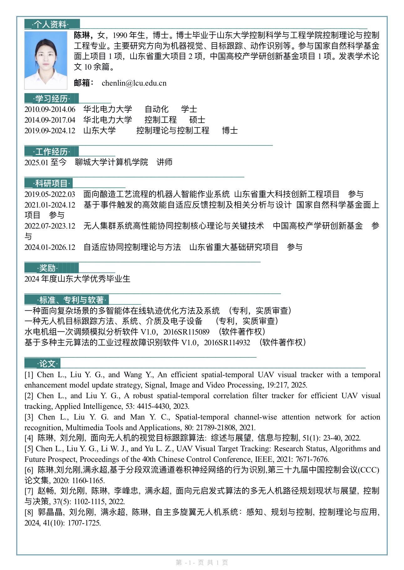 suncitygroup太阳集团网址