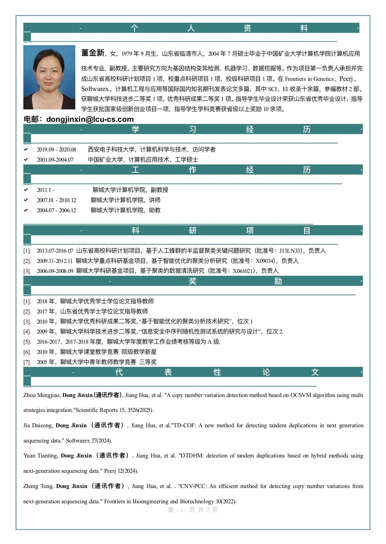 suncitygroup太阳集团网址