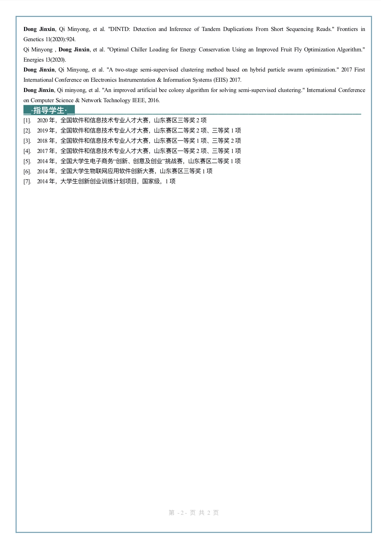 suncitygroup太阳集团网址