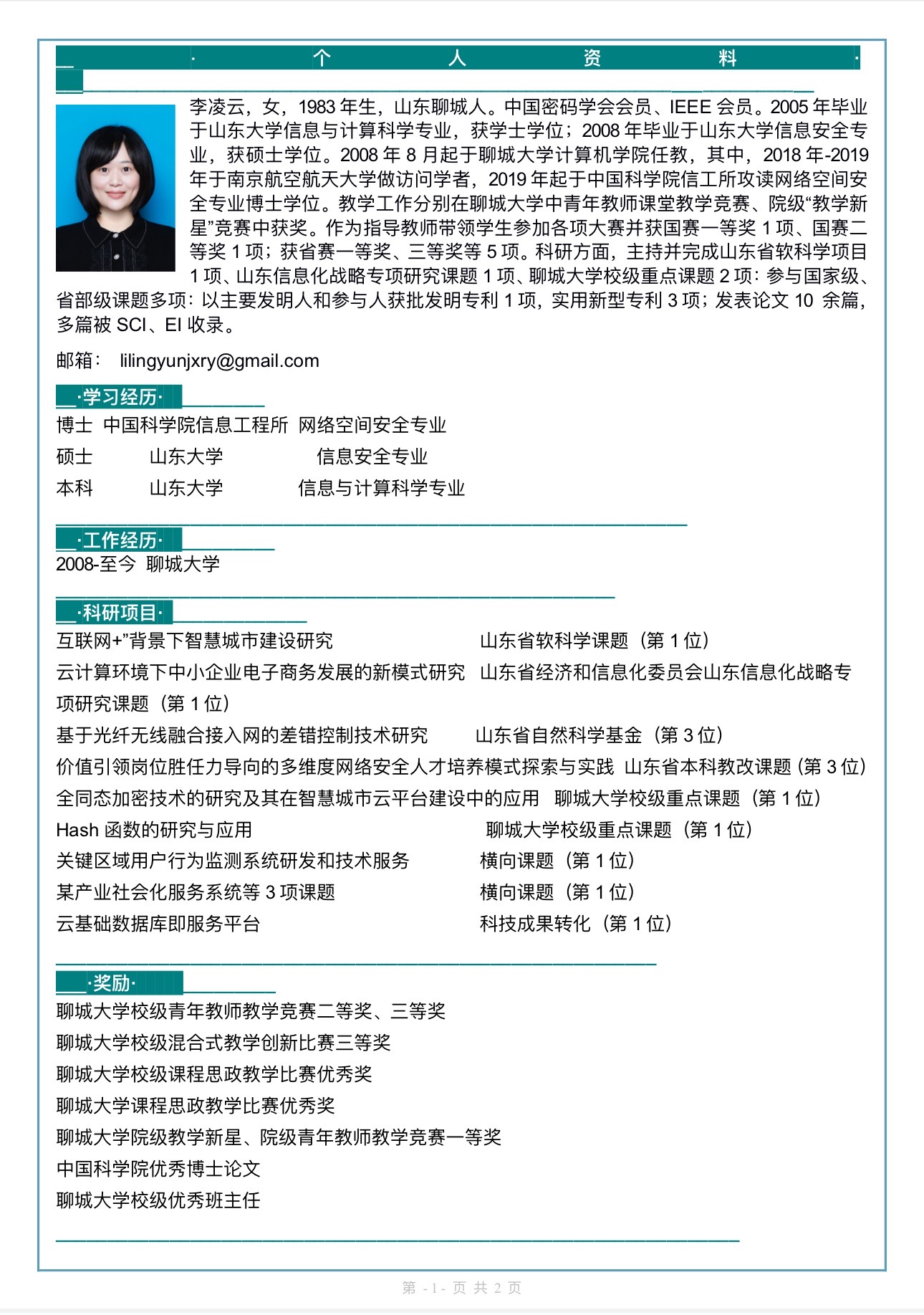 suncitygroup太阳集团网址