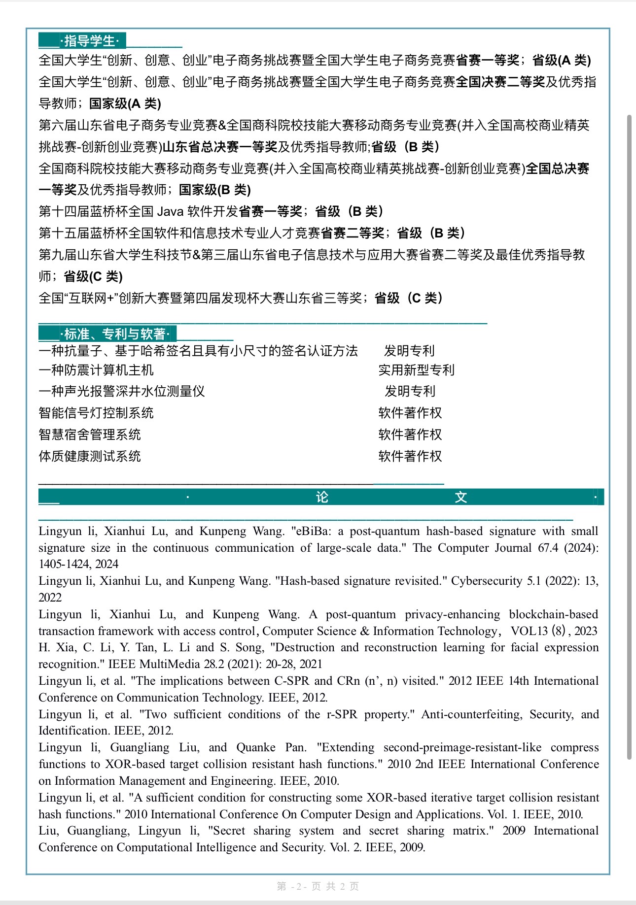 suncitygroup太阳集团网址