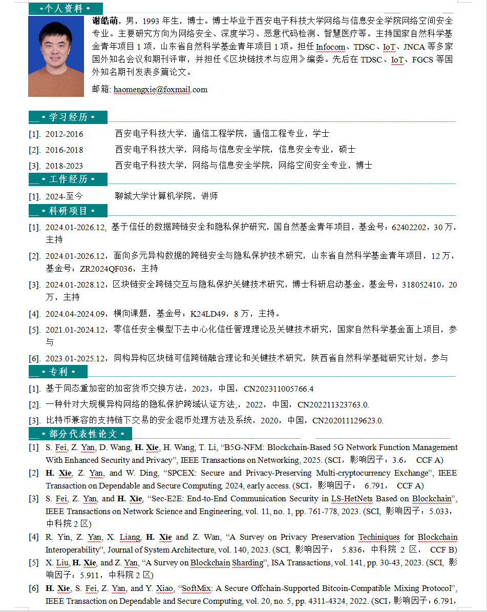 suncitygroup太阳集团网址