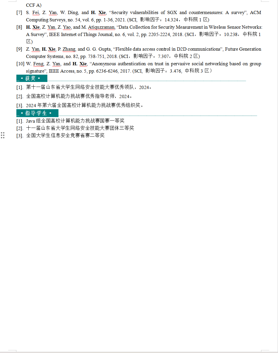 suncitygroup太阳集团网址