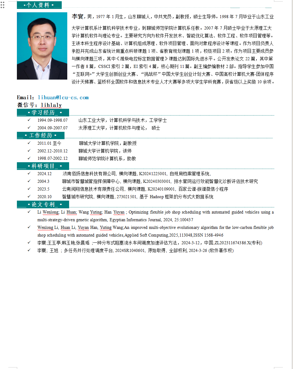 suncitygroup太阳集团网址