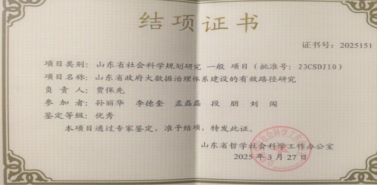 suncitygroup太阳集团网址