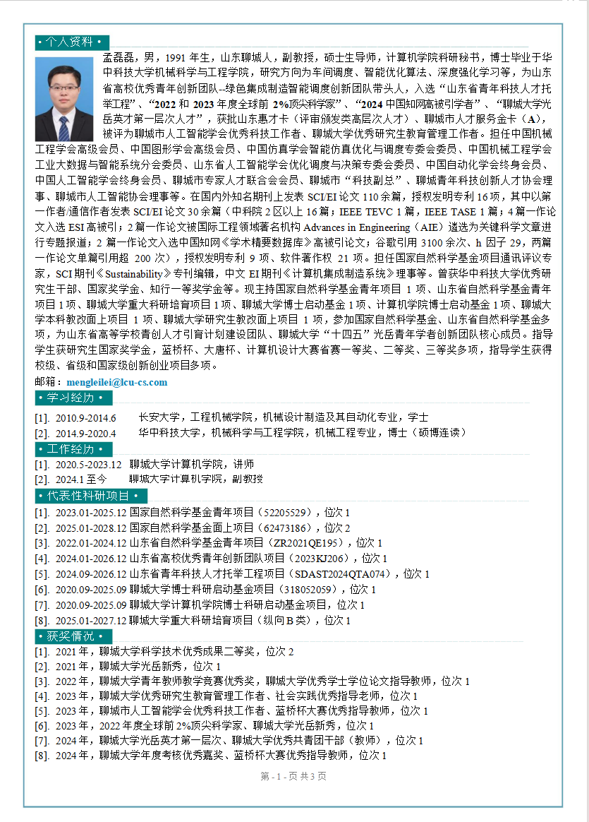suncitygroup太阳集团网址
