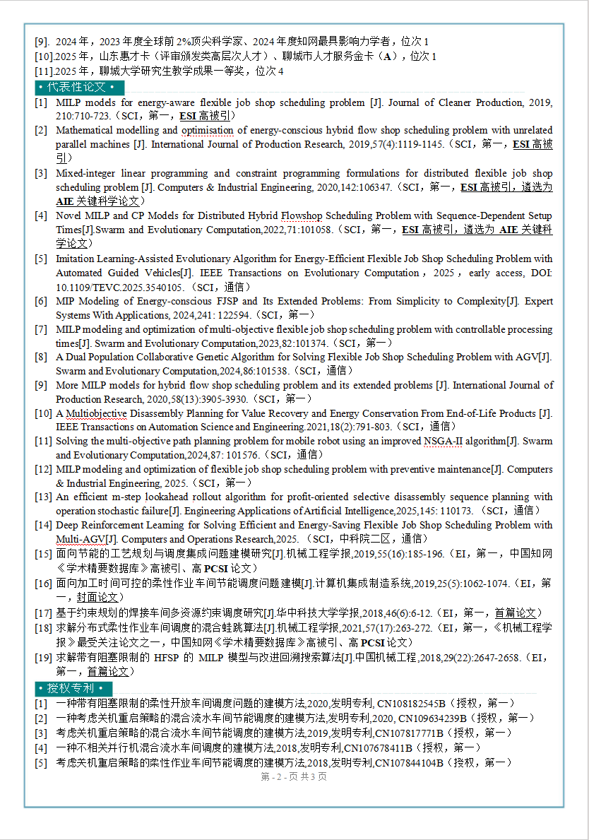 suncitygroup太阳集团网址