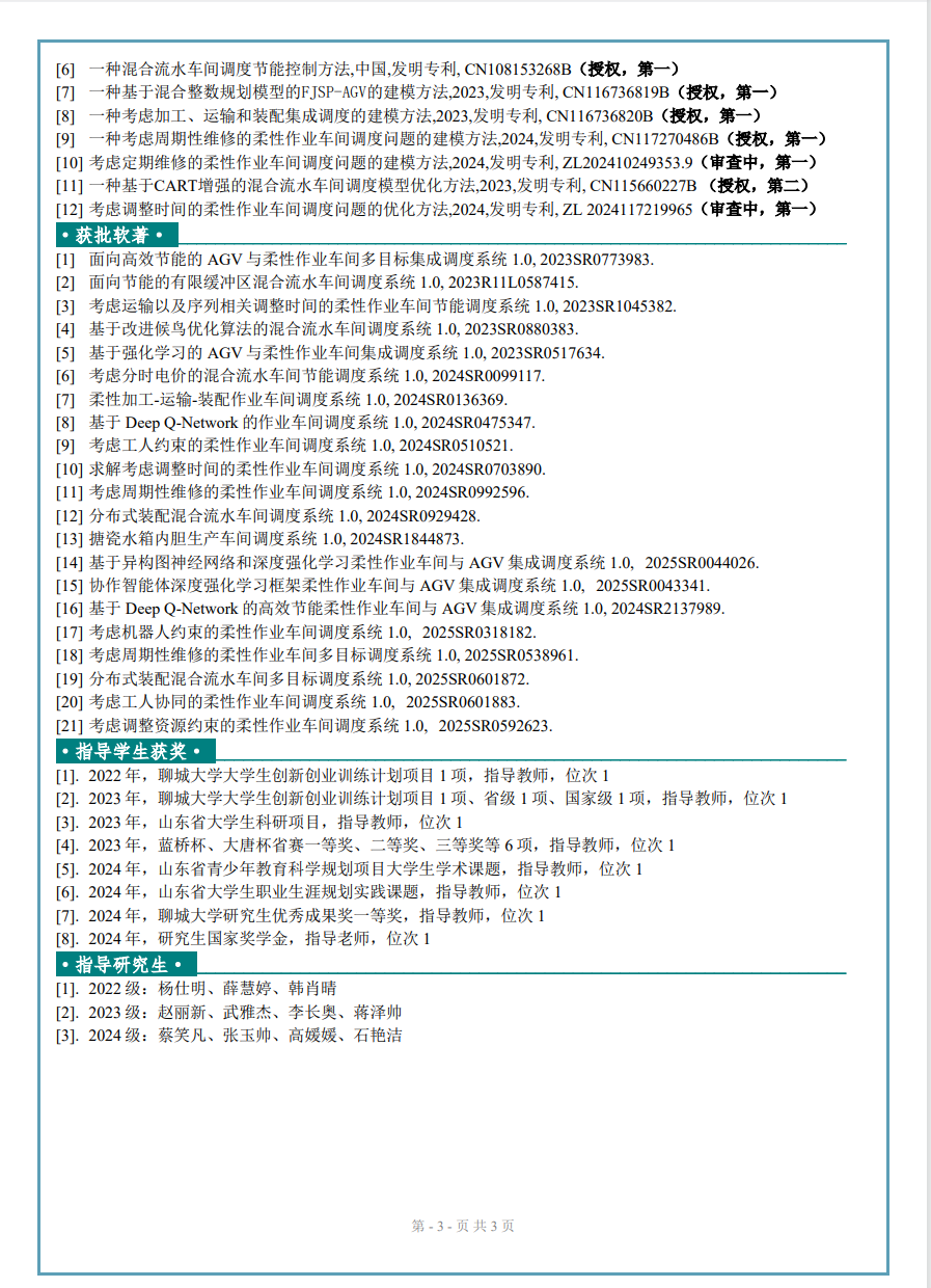 suncitygroup太阳集团网址