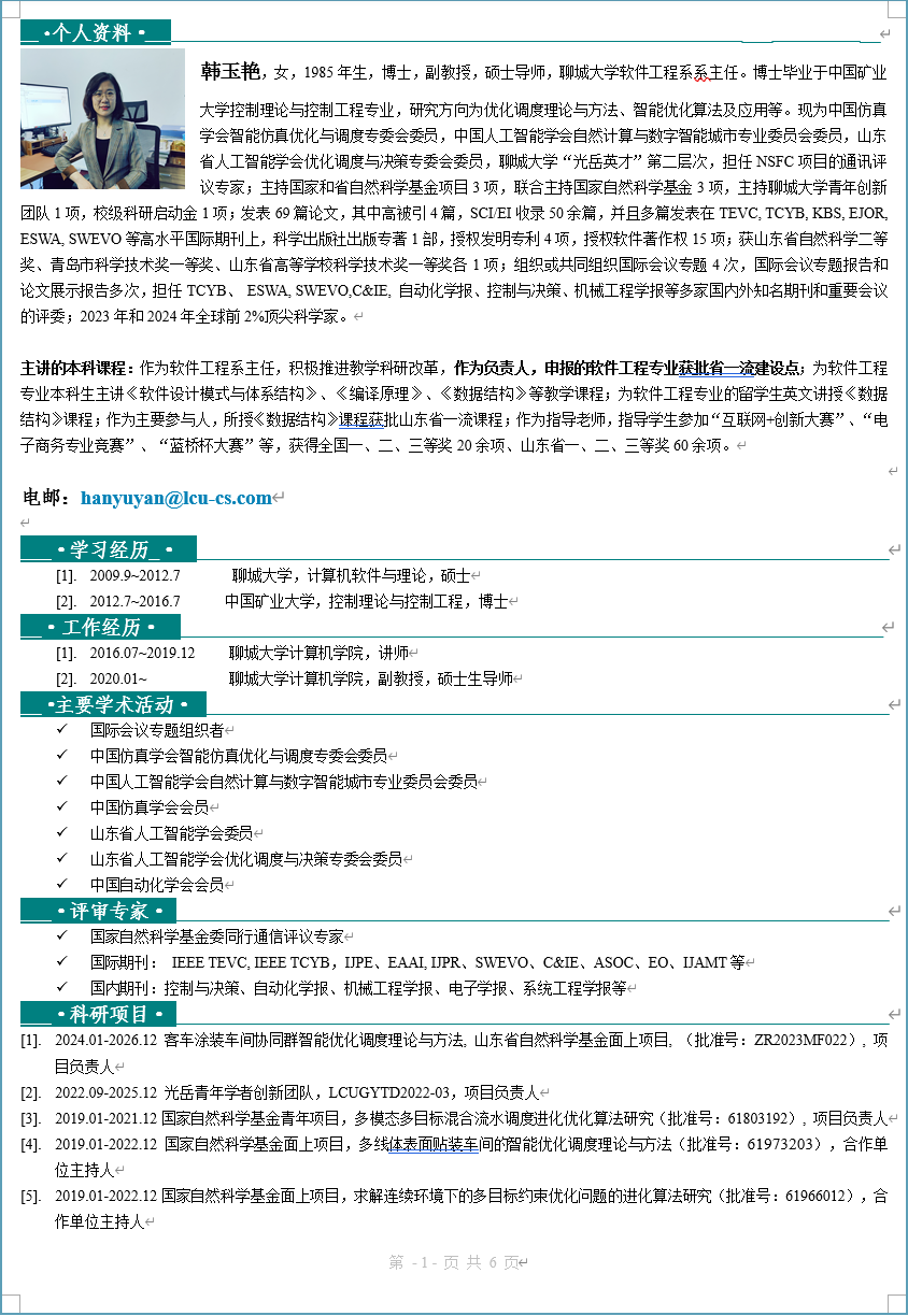 suncitygroup太阳集团网址
