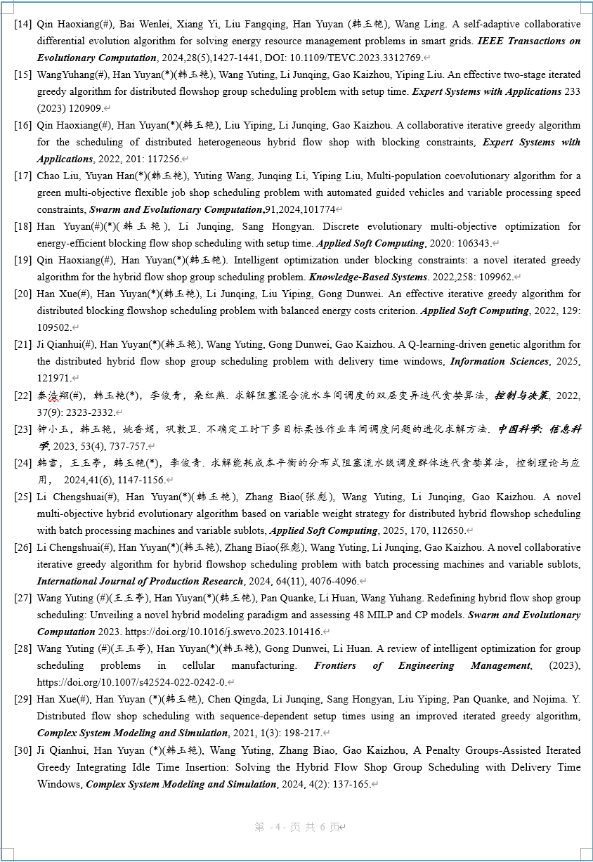 suncitygroup太阳集团网址