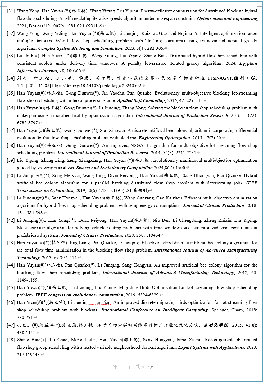 suncitygroup太阳集团网址