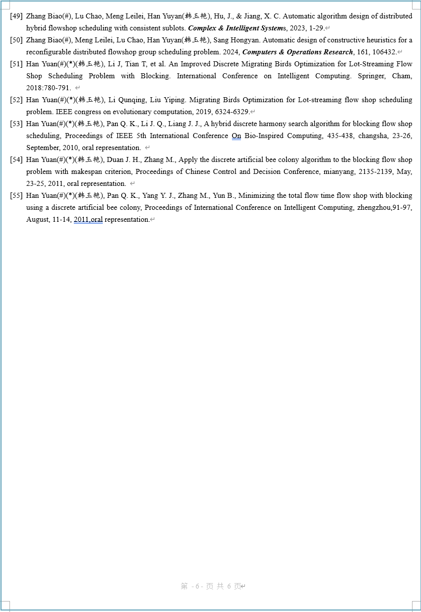 suncitygroup太阳集团网址