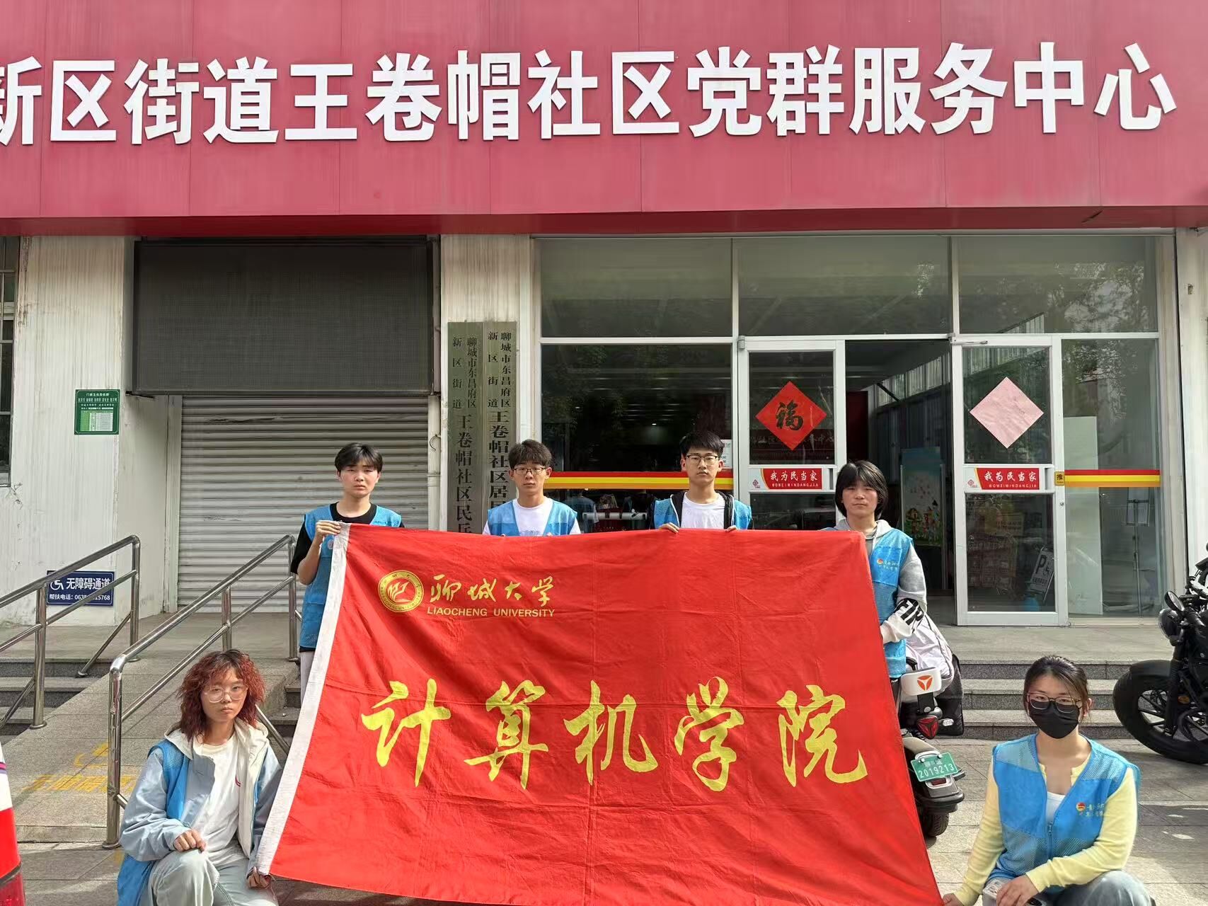 suncitygroup太阳集团网址