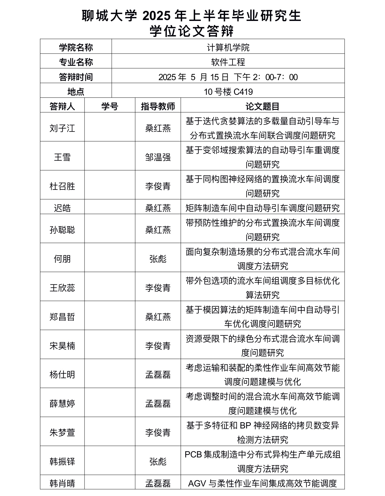 suncitygroup太阳集团网址