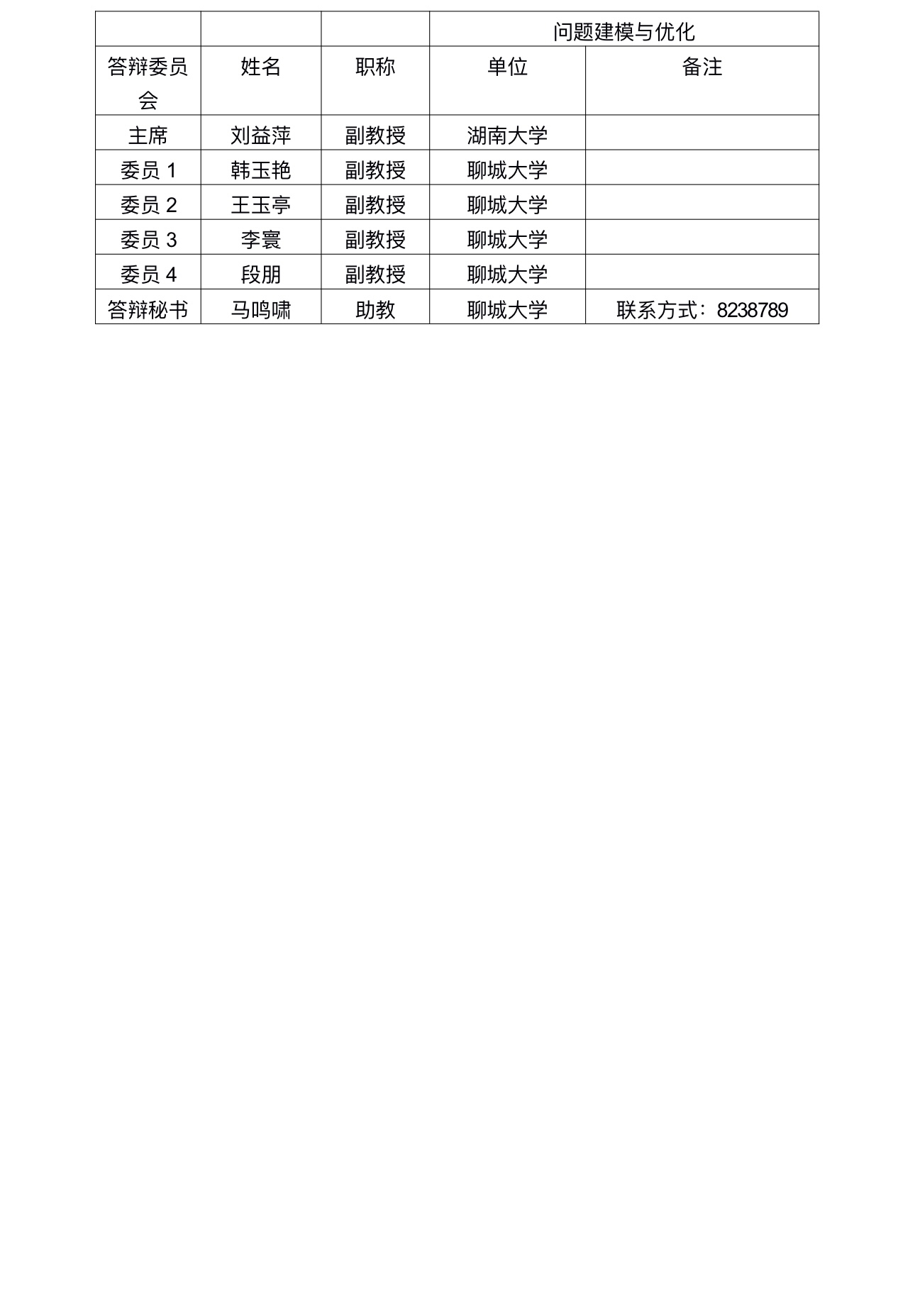 suncitygroup太阳集团网址