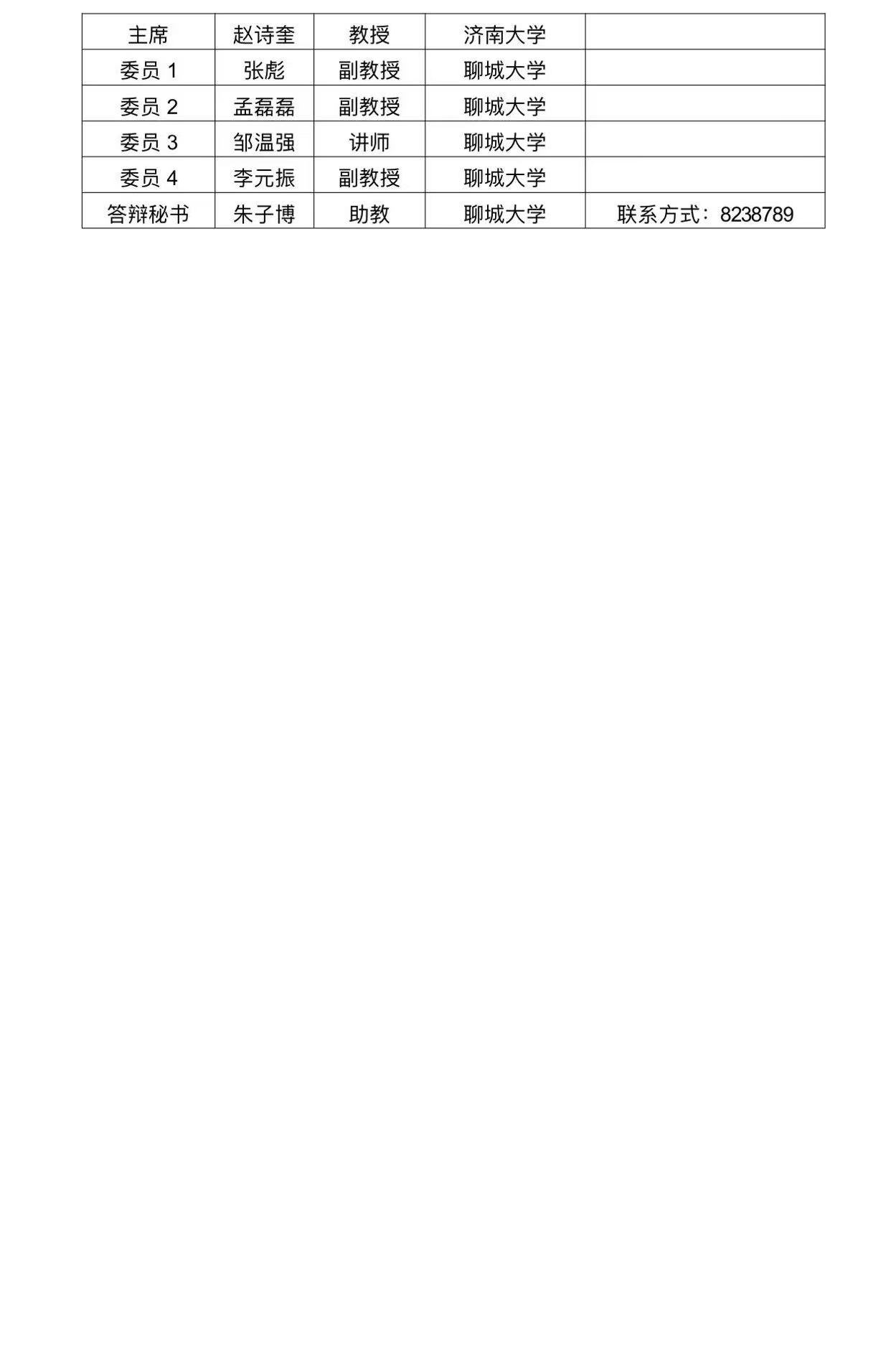 suncitygroup太阳集团网址