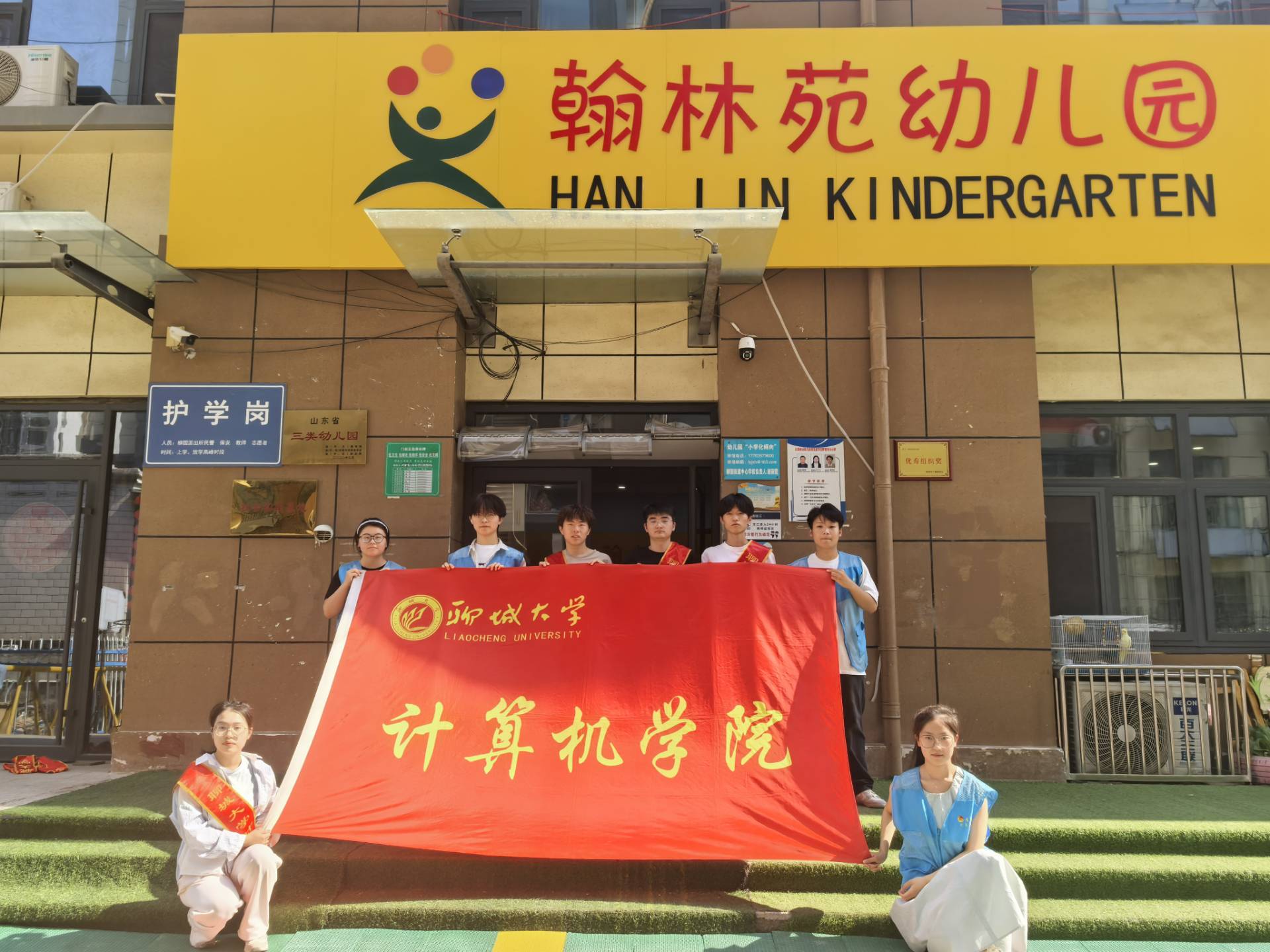 suncitygroup太阳集团网址
