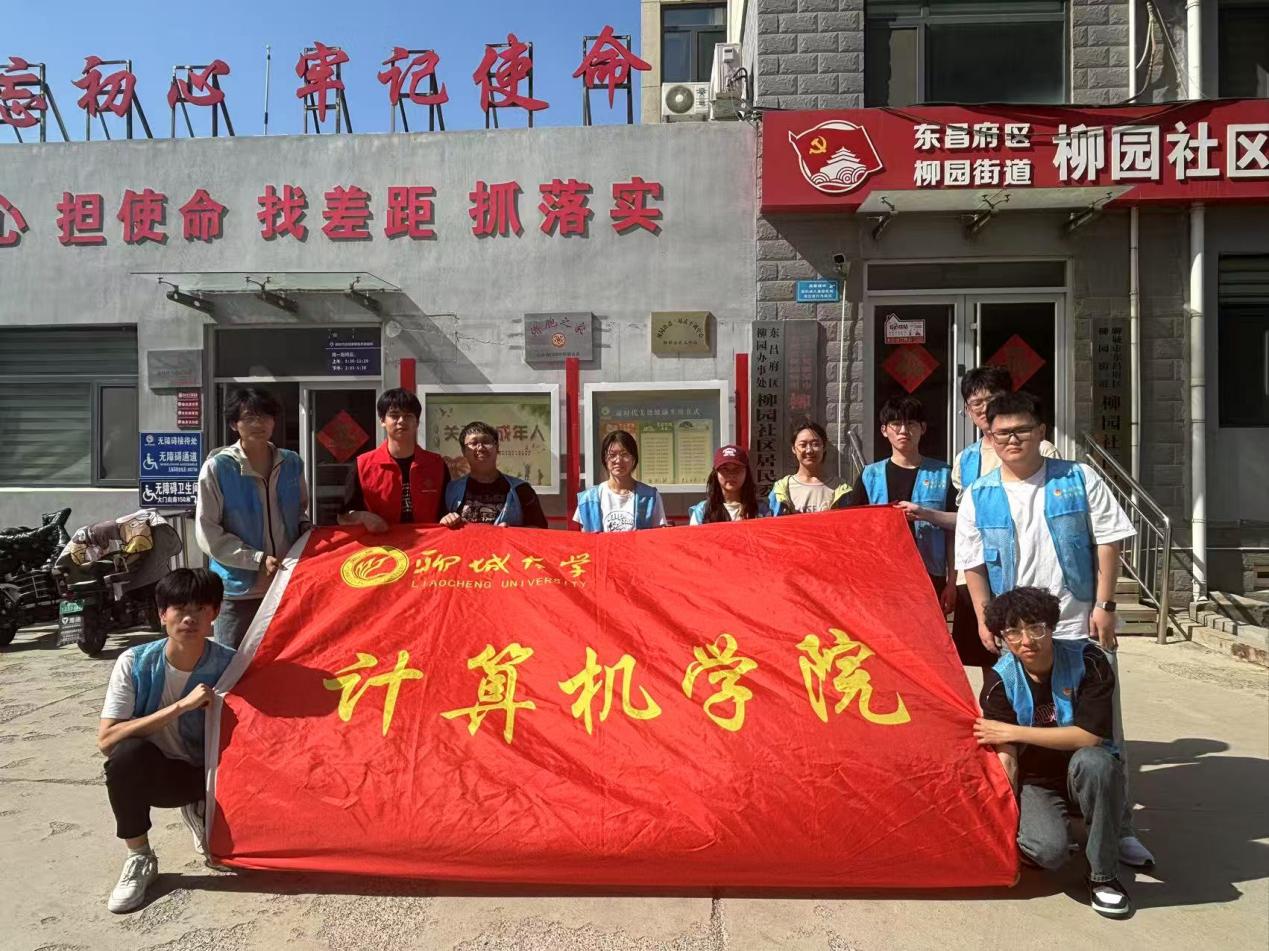 suncitygroup太阳集团网址