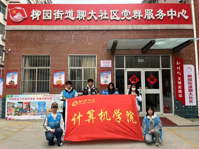suncitygroup太阳集团网址