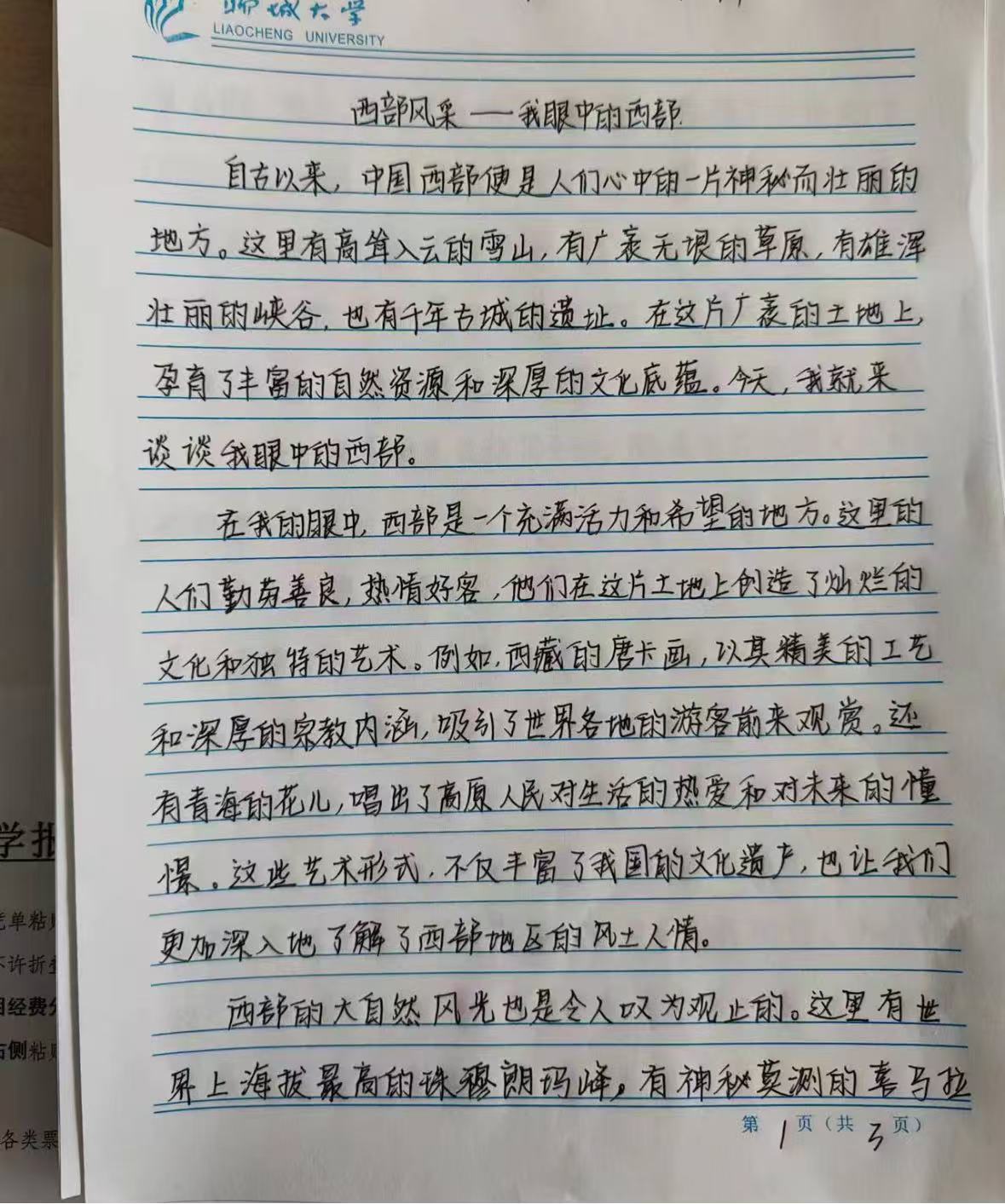 suncitygroup太阳集团网址