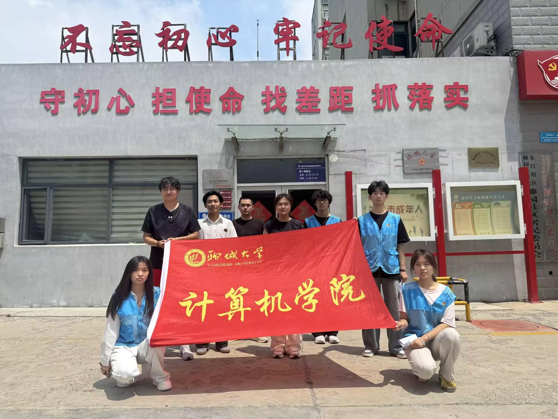 suncitygroup太阳集团网址