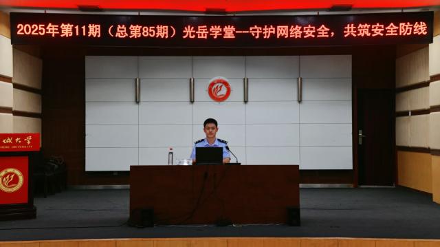 suncitygroup太阳集团网址