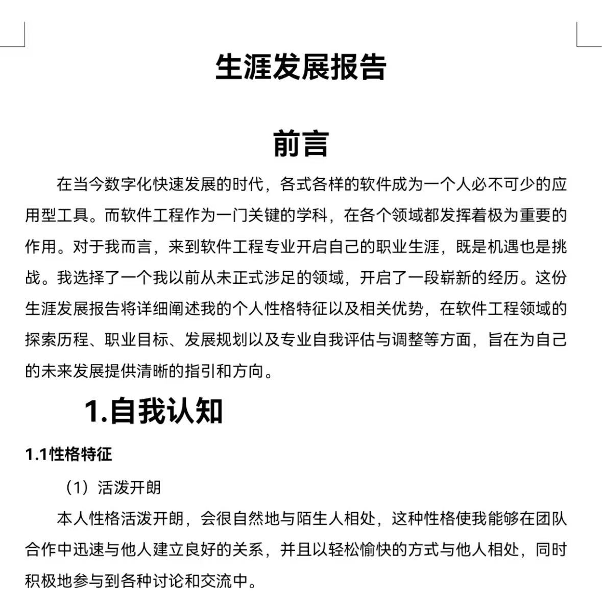 suncitygroup太阳集团网址
