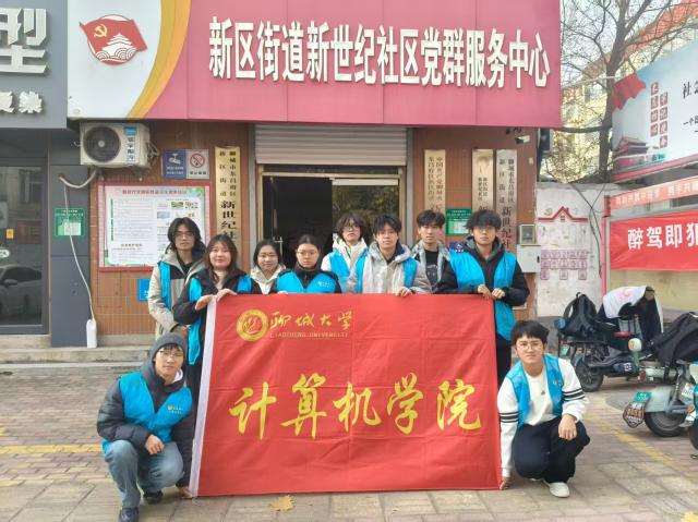 suncitygroup太阳集团网址